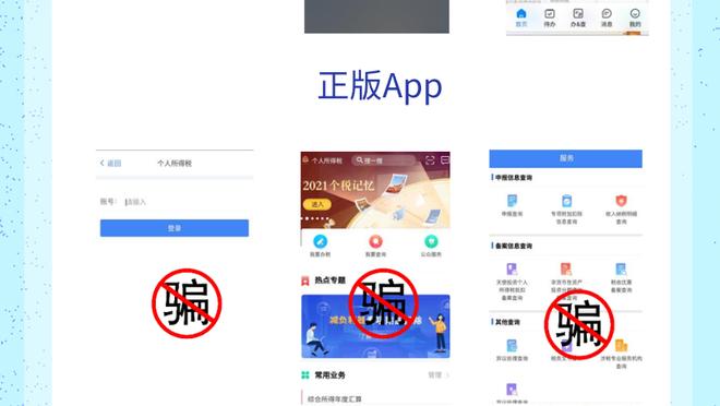 开云官网在线登录入口下载手机版截图4